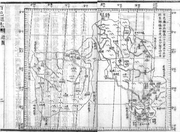 广西百色历史地图大全预览图1