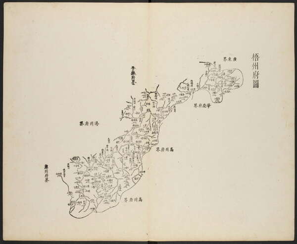 广西梧州历史地图大全预览图