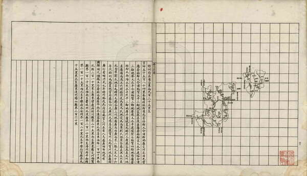 广西梧州历史地图大全预览图1