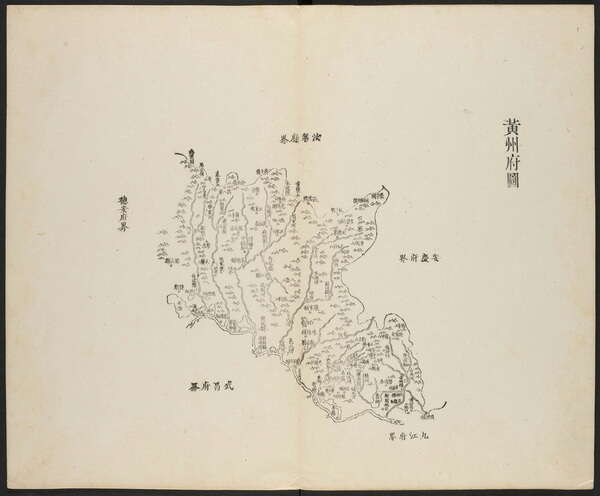 湖北黄冈历史地图大全预览图2