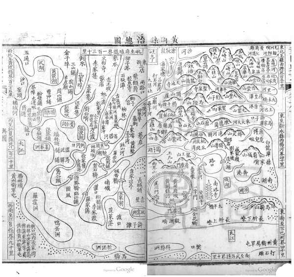 湖北黄冈历史地图大全预览图1