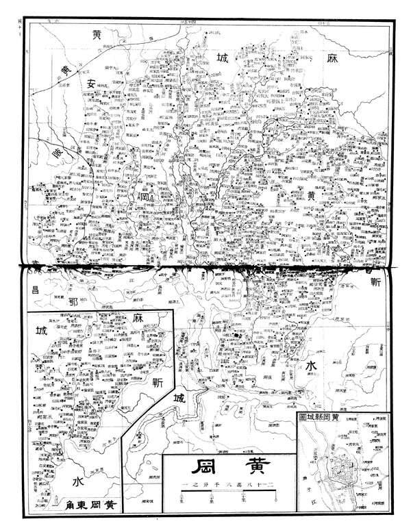 湖北黄冈历史地图大全预览图3