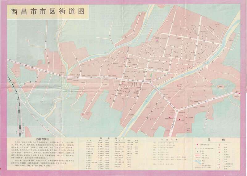 1983年《凉山州西昌市旅游交通图》预览图1