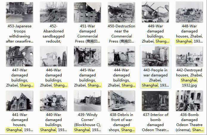 1932年一·二八事变（上海事变）影像资料大全预览图1