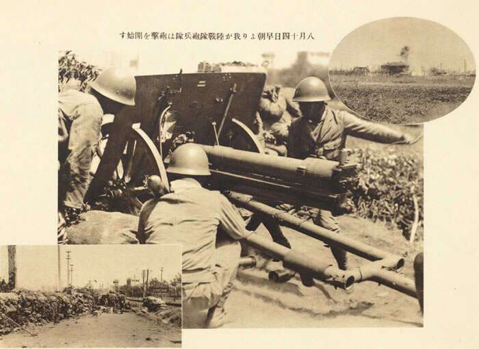 1937年淞沪会战（八·一三事变）影像资料大全预览图4