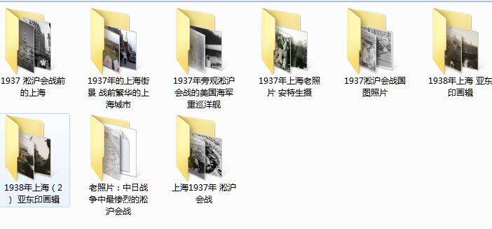 1937年淞沪会战（八·一三事变）影像资料大全预览图10