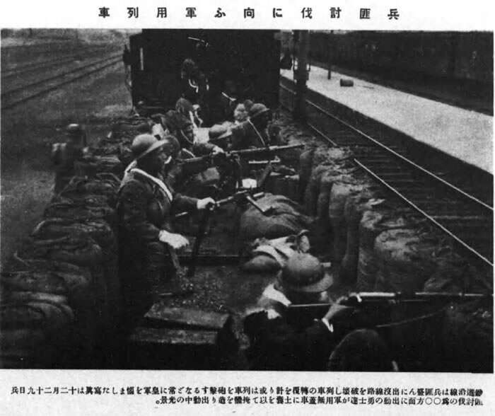 1932年一·二八事变（上海事变）影像资料大全预览图3