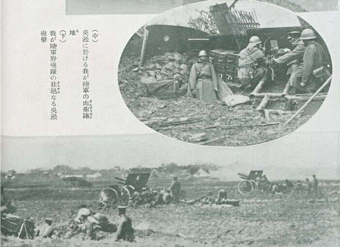 1932年一·二八事变（上海事变）影像资料大全预览图4