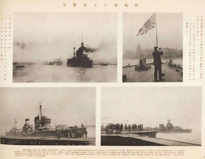 1932年一·二八事变（上海事变）影像资料大全预览图5