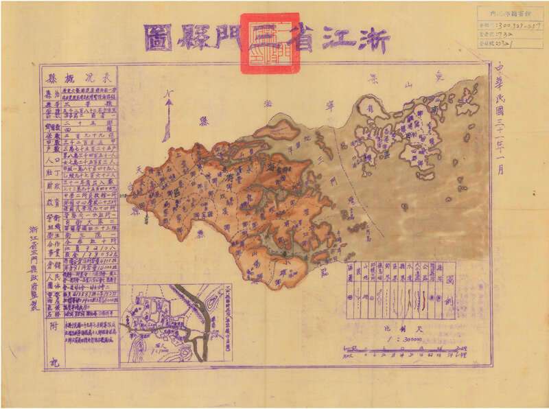 1942年《浙江省三门县图》预览图
