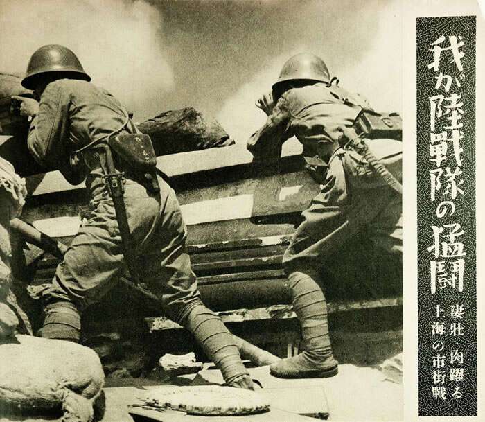 1937年淞沪会战（八·一三事变）影像资料大全预览图5