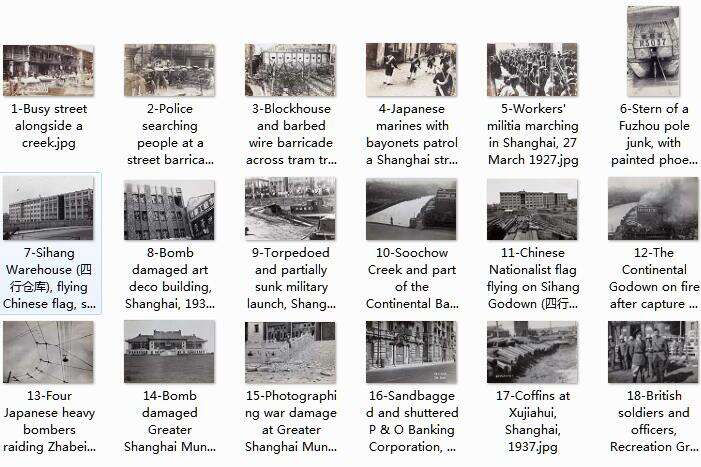 1937年淞沪会战（八·一三事变）影像资料大全预览图6
