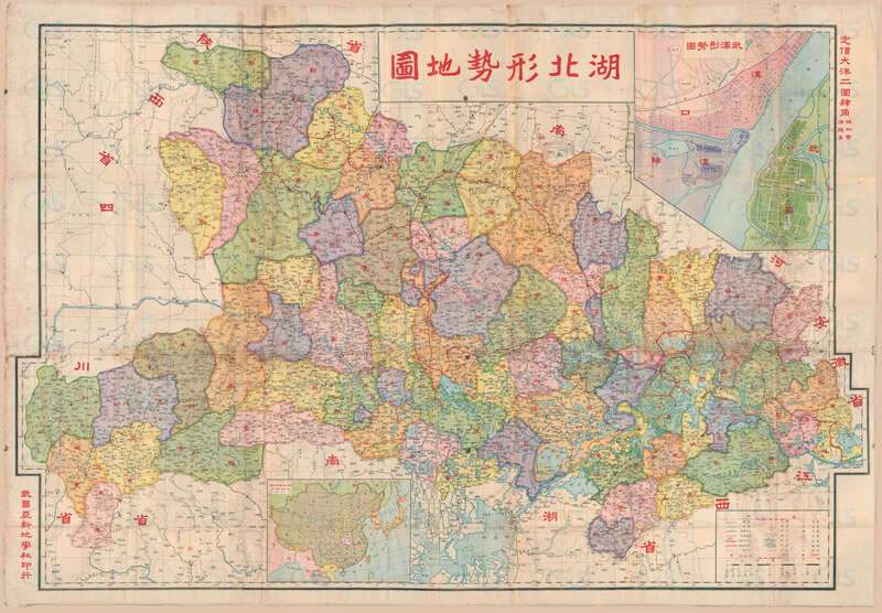 1933年前后《湖北形势地图》预览图
