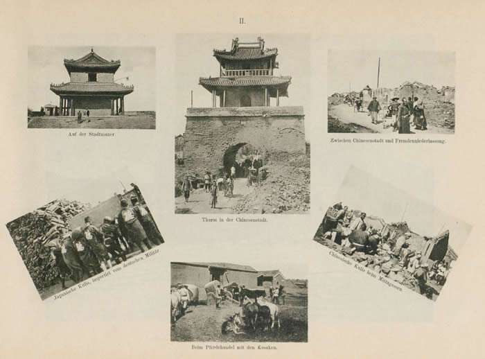 1900年庚子事变影像资料大全预览图3