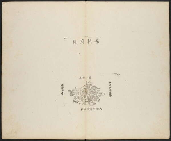 浙江嘉兴历史地图大全预览图2