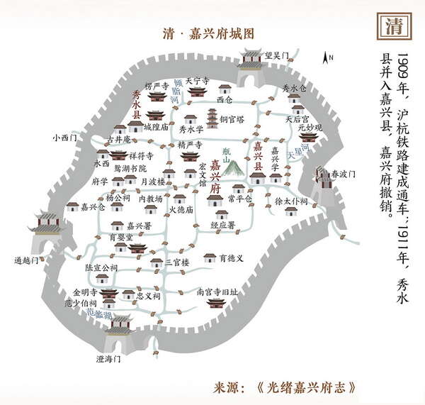 浙江嘉兴历史地图大全预览图4