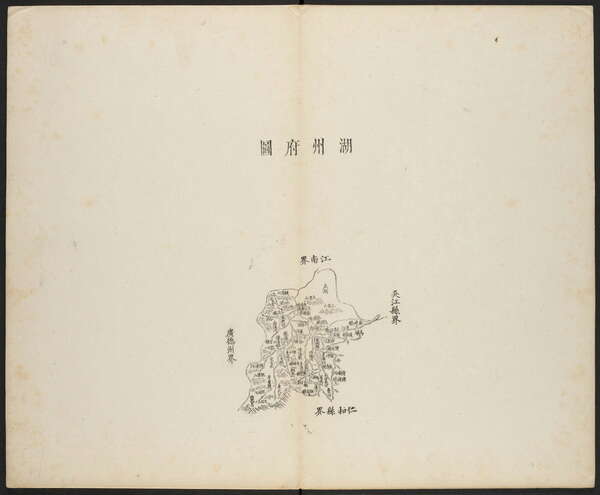 浙江湖州历史地图大全预览图2