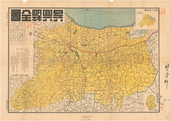 浙江湖州历史地图大全插图9