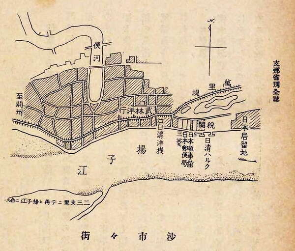 湖北沙市历史地图大全预览图