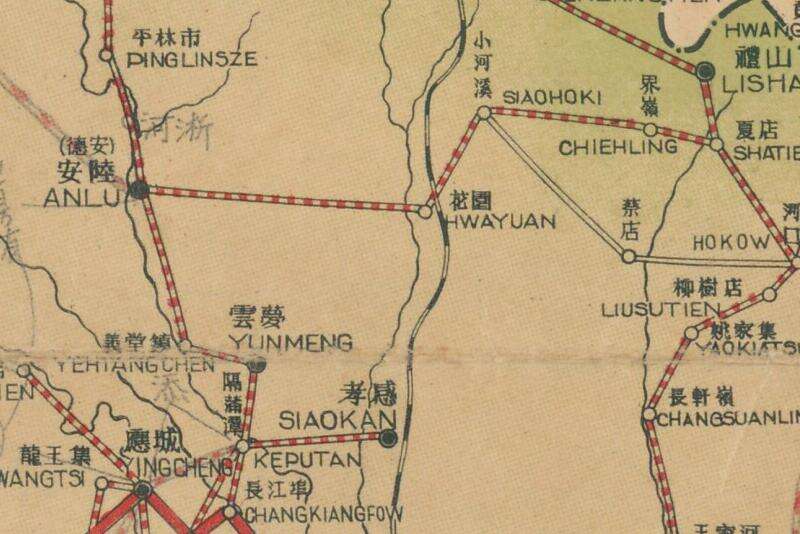 1931年《湖北省公路路线图》预览图2