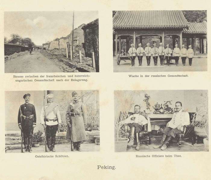 1900年庚子事变影像资料大全预览图4