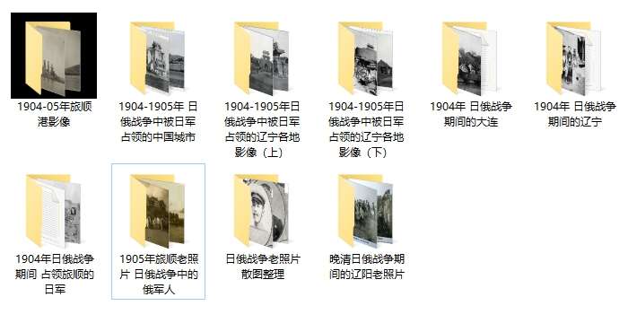 1904-1905年日俄战争影像资料大全预览图2