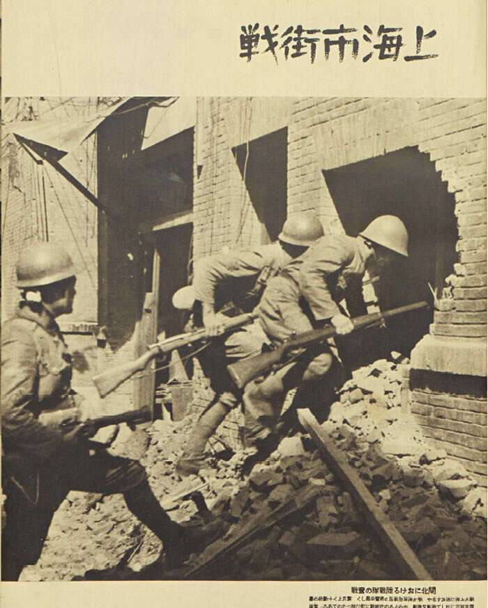 1937年淞沪会战（八·一三事变）影像资料大全预览图3