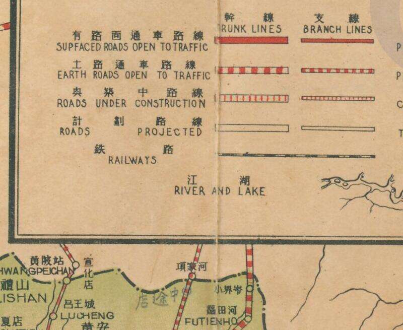 1931年《湖北省公路路线图》预览图3