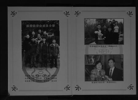 重庆曾氏-曾氏族谱[不分卷].pdf电子版预览图4