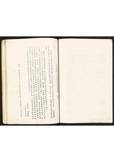 重庆陈氏-陈氏族谱.pdf电子版预览图4