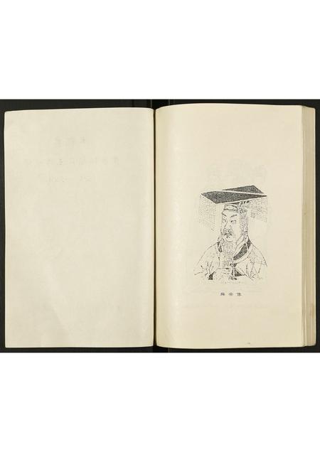 重庆陈氏-黄沙坝陈氏三修族谱.pdf电子版预览图3