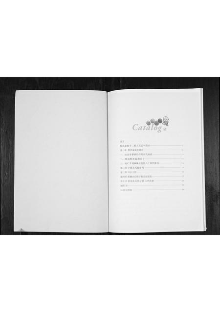 重庆程氏-程氏家谱[不分卷].pdf电子版预览图1