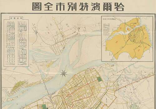 1939-1944年民国时期《嘉兴新报》创刊号-停刊 完整高清电子版缩略图