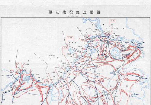 解放战争《渡江战役决心要图》《渡江战役经过要图》高清JPG图片缩略图