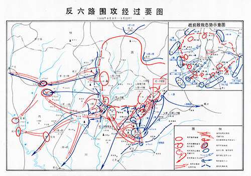 土地革命战争《反六路围攻经过要图》高清电子版缩略图
