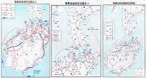 解放战争《海南岛战役前敌我态势图》《海南岛战役经过图之一》《海南岛战役经过图之二》缩略图