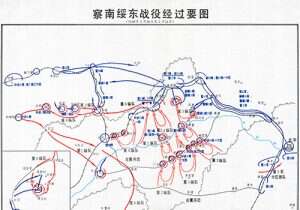 解放战争《察南绥东战役经过要图》缩略图