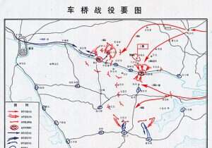 抗日战争《车桥战役经过要图》缩略图