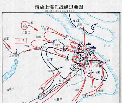 《解放上海作战经过要图》高清JPG电子版缩略图
