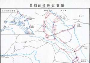 解放西藏《昌都战役经过要图》缩略图