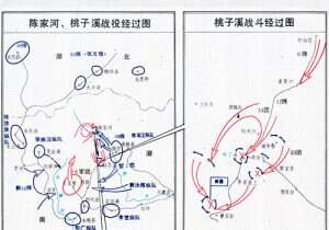 土地革命战争《陈家河、桃子溪战役经过要图》缩略图