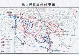 抗日战争《陈庄歼灭战经过要图》缩略图