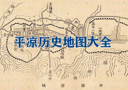 解放战争《四保临江战役经过要图》高清版缩略图