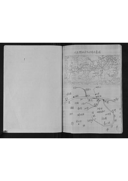 重庆余氏-余氏族谱[不分卷].pdf电子版预览图3