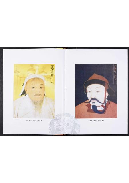 重庆余氏-铁改余氏重庆总谱.pdf电子版预览图3