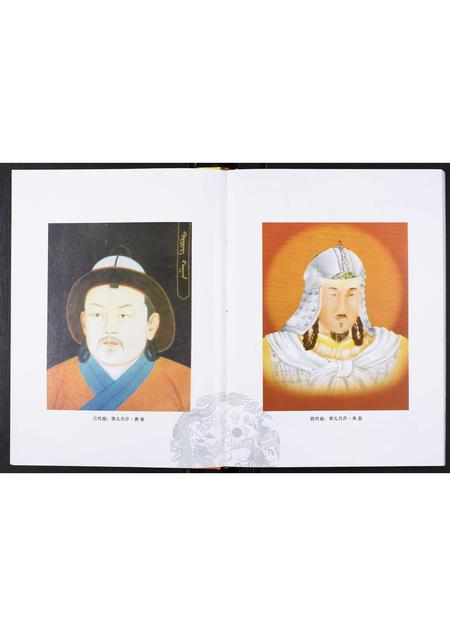 重庆余氏-铁改余氏重庆总谱.pdf电子版预览图4