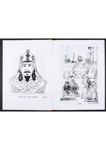 重庆余氏-铁改余氏重庆总谱.pdf电子版预览图5