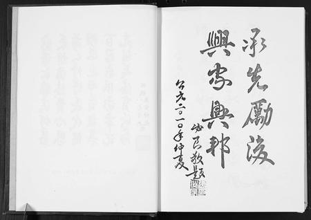 重庆张氏-张氏家谱汇编.pdf电子版预览图5