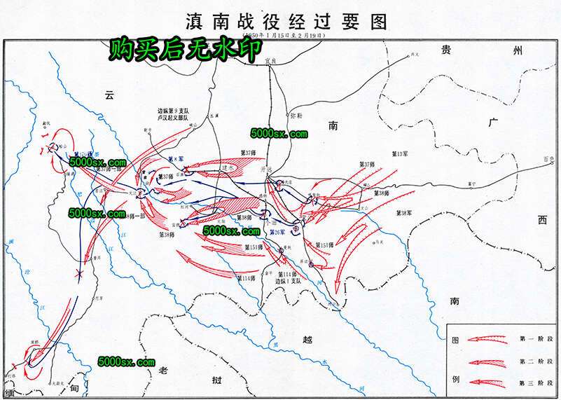 国共解放战争《滇南战役经过要图》高清版预览图