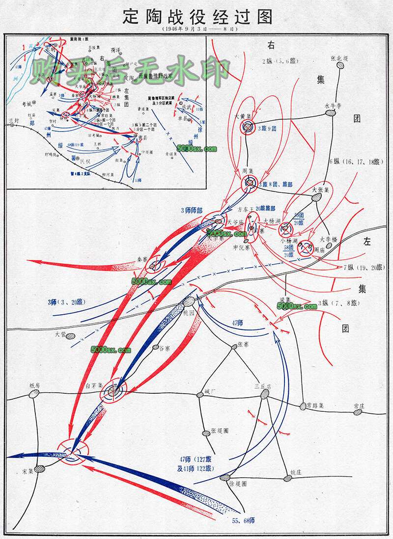 国共解放战争《定陶战役前敌我态势图》《定陶战役经过要图》高清JPG电子版预览图